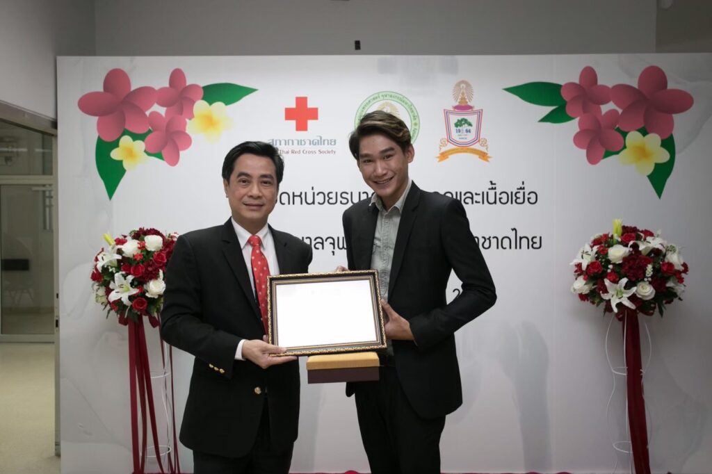 คุณวุฒินันต์ ชัยวรวิทย์กุล มอบเงินบริจาค